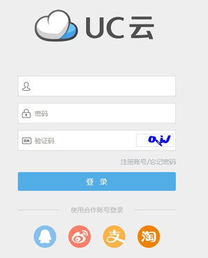 UC網(wǎng)盤電腦客戶端下載