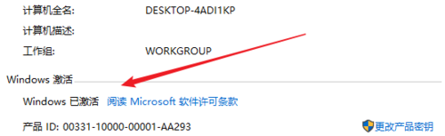 win10系統(tǒng)激活工具下載