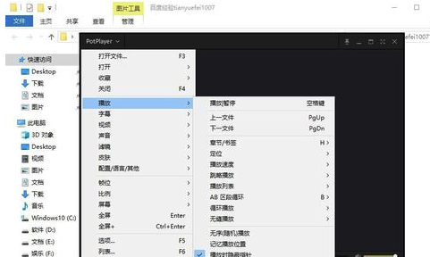 完美解碼綠色版使用說明6