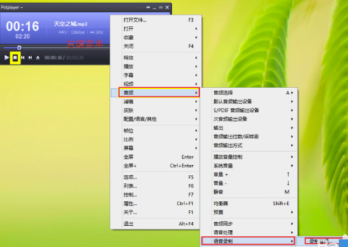 完美解碼綠色版使用說明12
