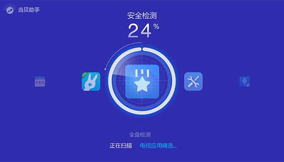 電視應(yīng)用下載安裝工具