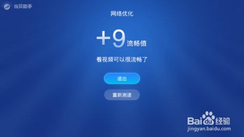 電視應(yīng)用下載安裝工具