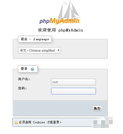 phpStudy下載