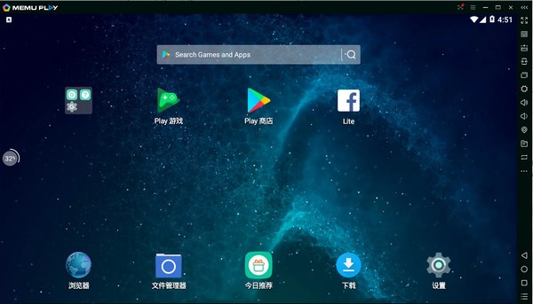 逍遙安卓模擬器下載
