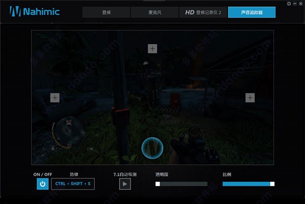 MSI微星筆記本專(zhuān)用音效軟件