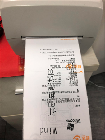 快麥打印機管理工具下載