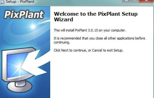 PixPlant3.0破解版安裝方法