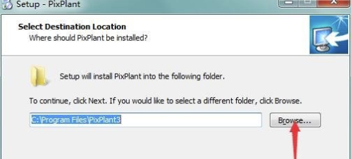 PixPlant3.0破解版安裝方法