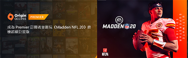 Origin平臺(tái)中文版