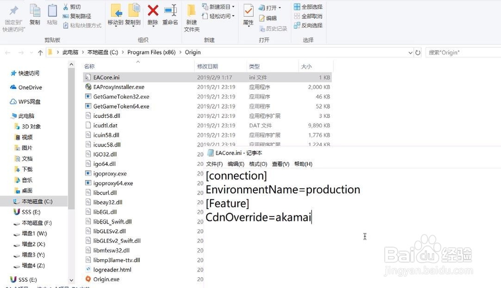 origin游戲平臺(tái)下載