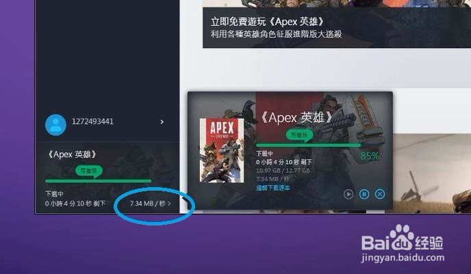 origin游戲平臺(tái)下載