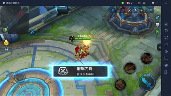 騰訊手游助手2021官方下載