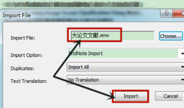 百度學(xué)術(shù)電腦版怎么批量引用