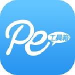 通用pe工具箱 v4.3 綠色無廣告版