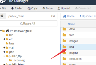 使用可道云將WordPress秒變私有云盤