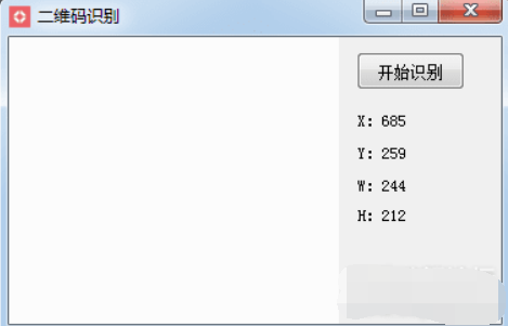 二維碼識別軟件 2021電腦版