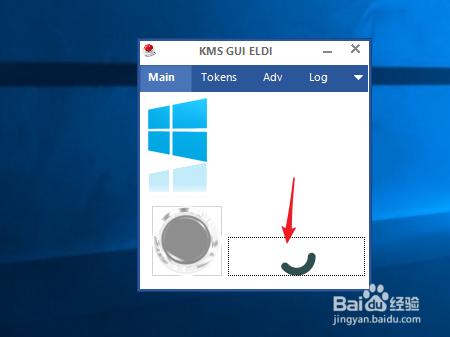 win10專(zhuān)業(yè)版系統(tǒng)激活工具下載