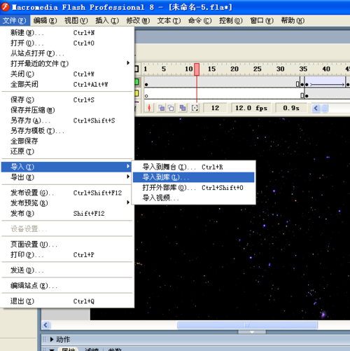 Flash8怎么導(dǎo)入音樂