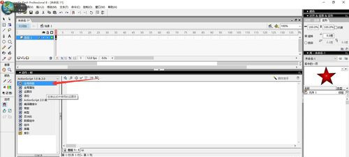Flash8怎么做按鈕