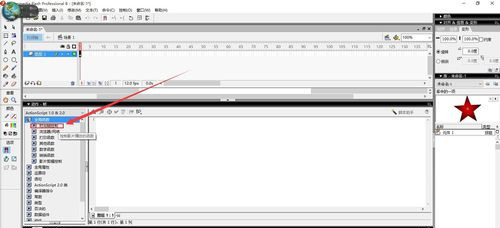 Flash8怎么做按鈕