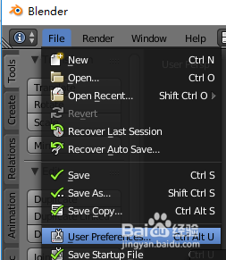 Blender破解版下載