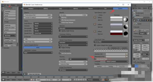Blender破解版下載