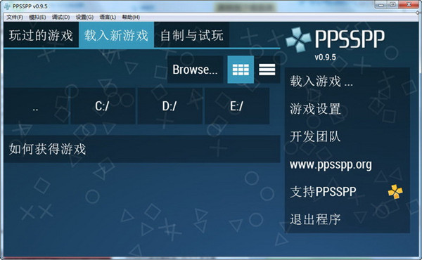 PPSSPP下載
