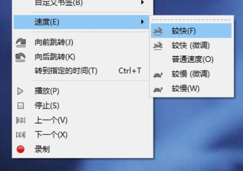 vlc播放器怎么使用倍數(shù)速度播放