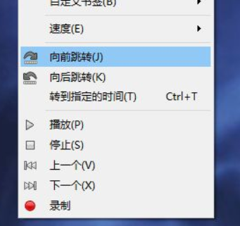 vlc播放器怎么使用倍數(shù)速度播放