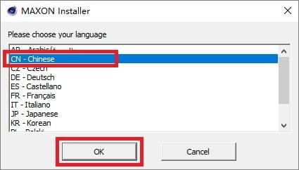 CINEMA 4D破解版安裝教程截圖