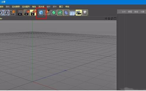 CINEMA 4D破解版使用教程截圖