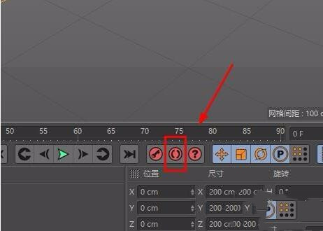CINEMA 4D破解版使用教程截圖