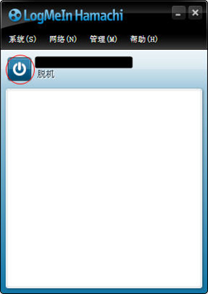 虛擬局域網(wǎng)軟件