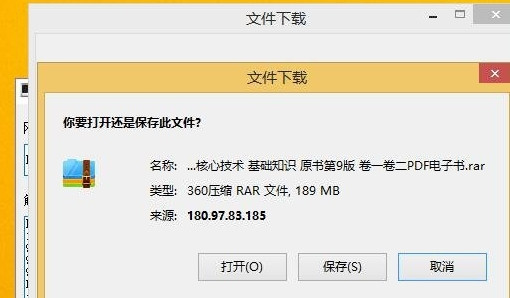 城通網(wǎng)盤迅雷下載