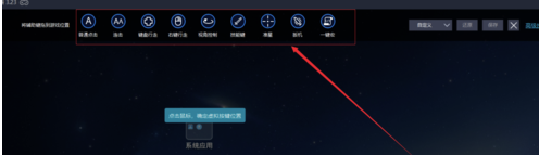 雷電模擬器歷史版本怎么用