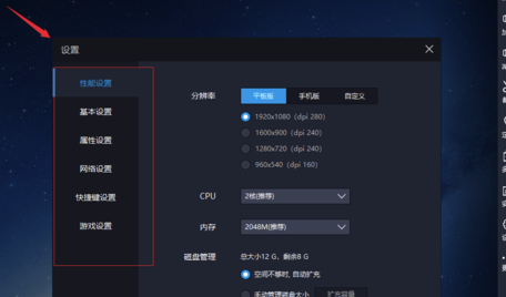 雷電模擬器歷史版本怎么用