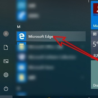 Microsoft Edge官方版使用教程截圖