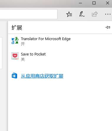Microsoft Edge官方版常見問題截圖