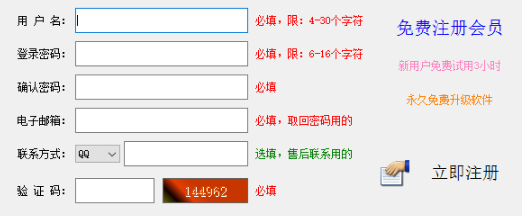 視頻剪輯高手使用方法