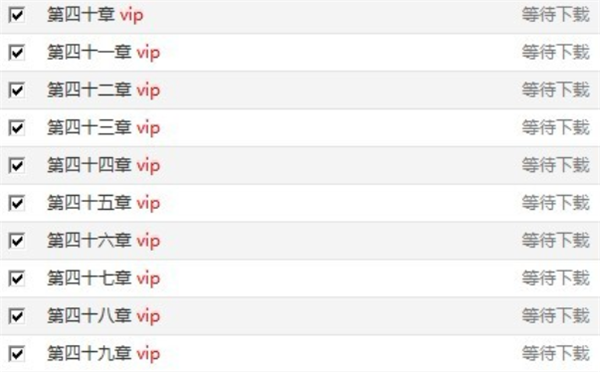 魔爪小說(shuō)閱讀器官方版使用方法