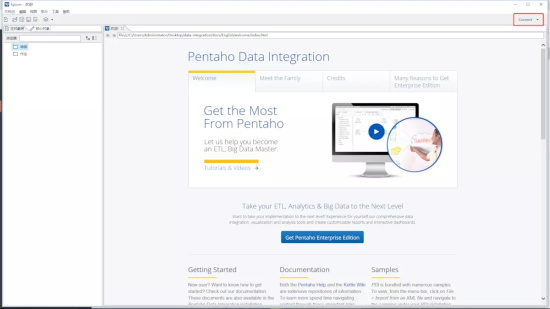 Kettle中文版下載截圖
