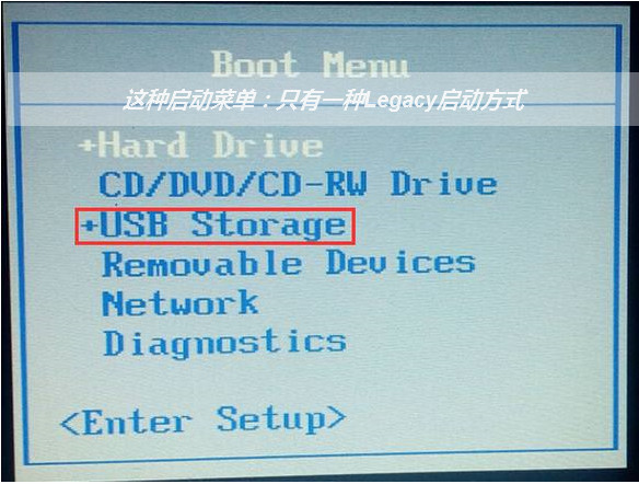 微PE工具箱官方下載如何進入PE系統(tǒng)截圖6