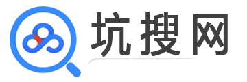 坑搜網(wǎng)網(wǎng)盤資源搜索神器
