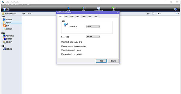 Kindle閱讀器PC版使用教程