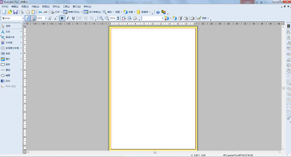 NiceLabel免費(fèi)版基本使用方法