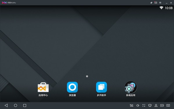 網(wǎng)易MUMU模擬器官方版截圖
