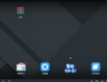 網(wǎng)易MUMU模擬器官方版怎么root