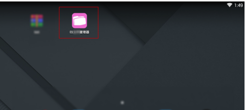 網(wǎng)易MUMU模擬器官方版怎么root