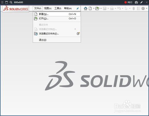 SolidWorks2015破解版怎樣標(biāo)注圖紙的尺寸