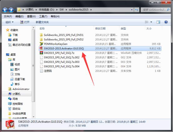 SolidWorks2015破解版安裝方法
